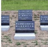 서양식 비석 1